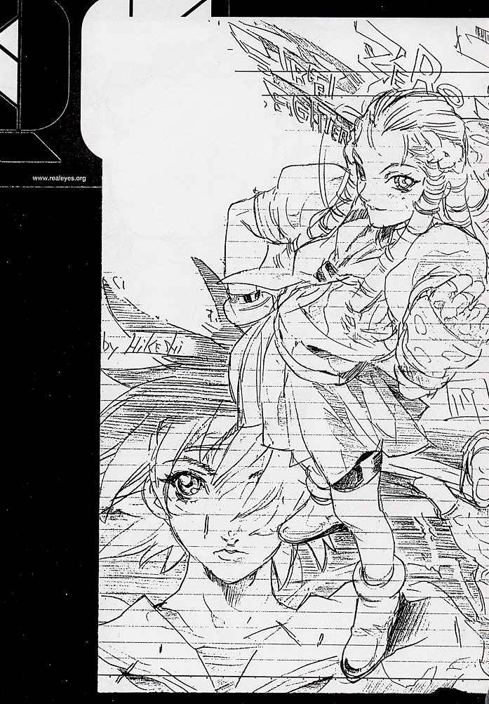 Funsai Kossetsu 3 page 9 full