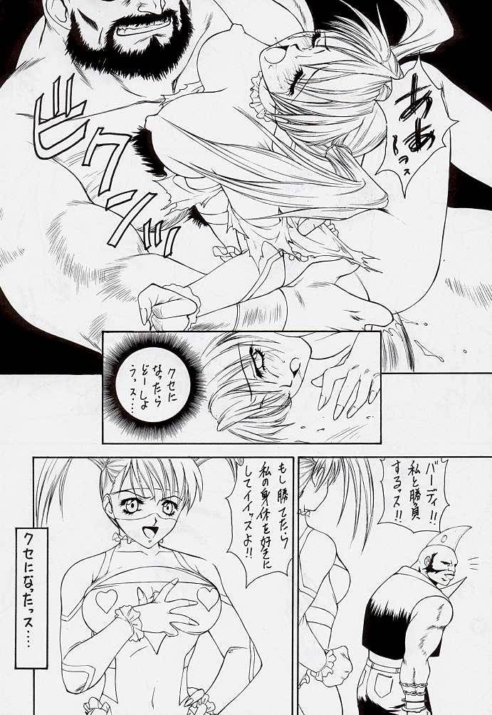 HAPPY GO LUCKY 2 page 9 full