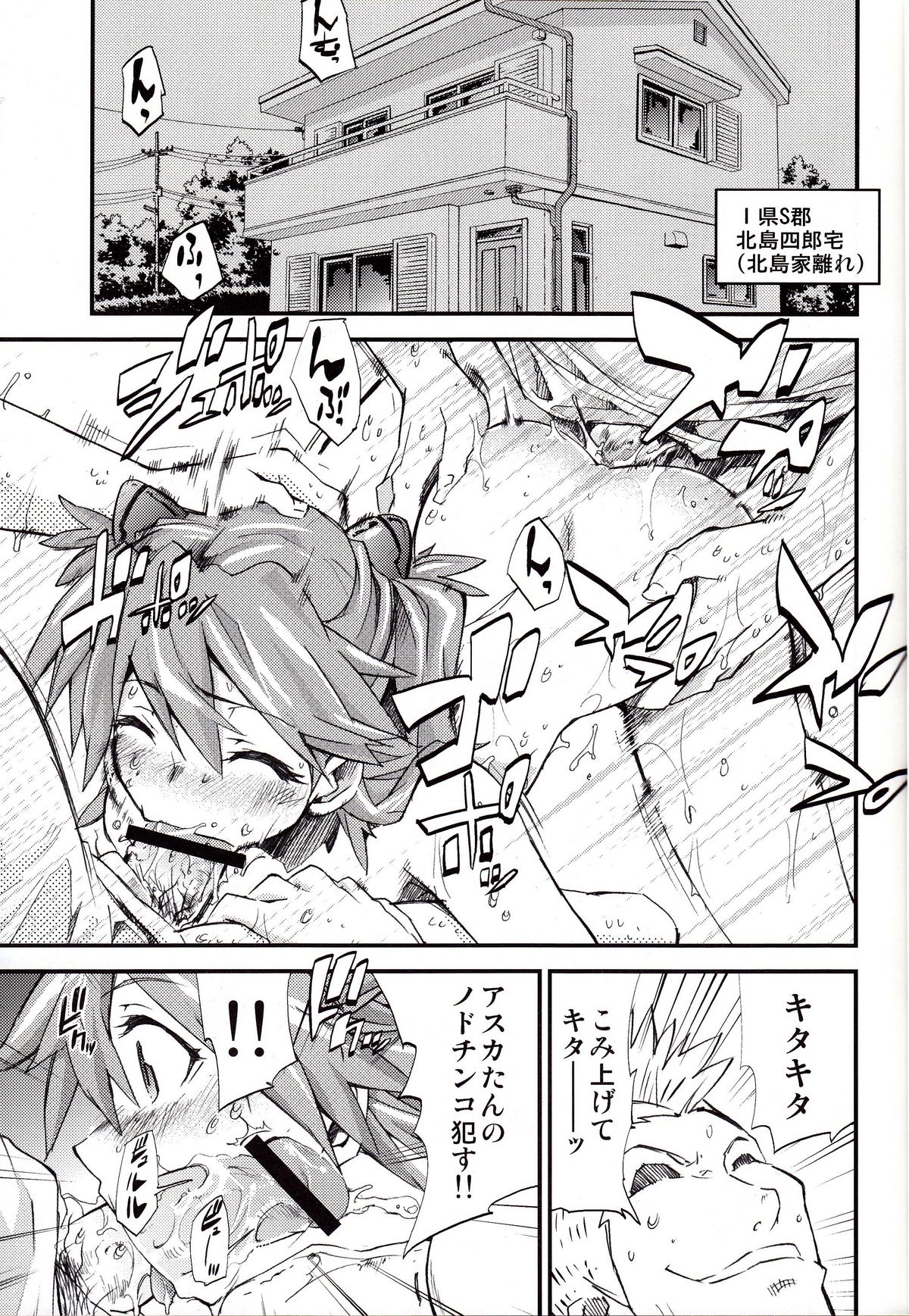 Hi Energy 9 page 10 full