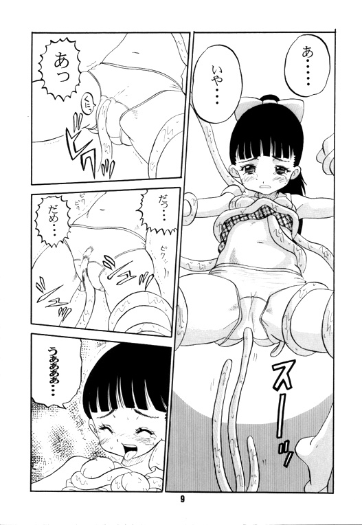 Ittoke! 02 page 8 full
