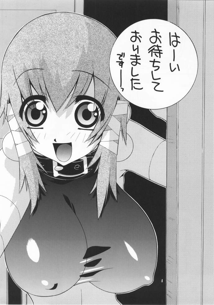 Nori-Haru Sakuhin Shuu page 5 full