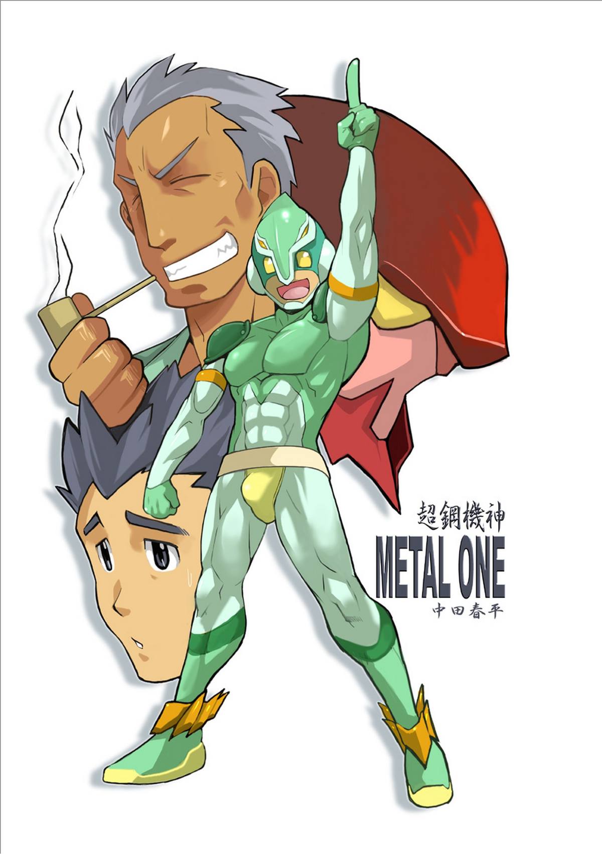 METAL ONE page 3 full