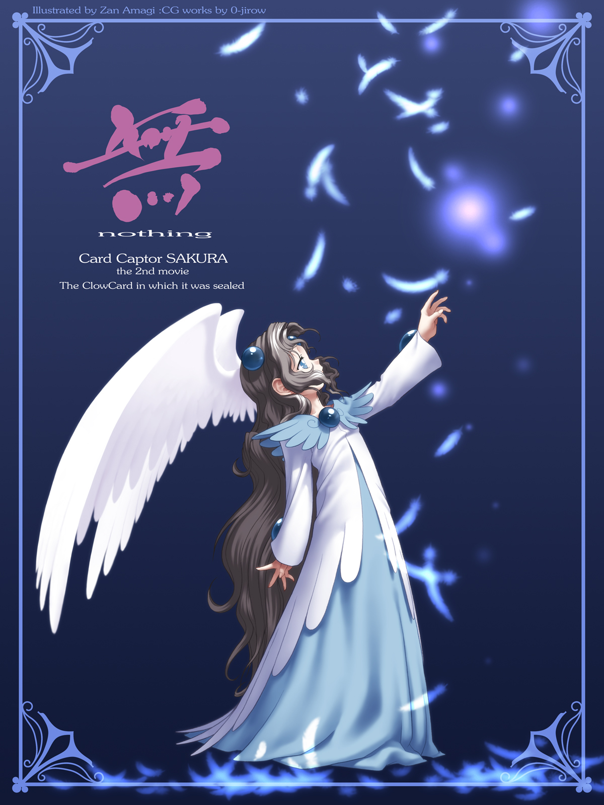 Cherry Third page 4 full