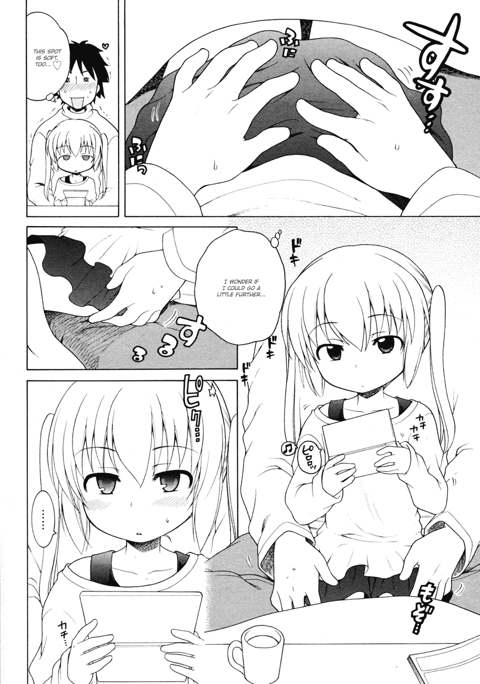 Yuki to Kotatsu | Yuki And The Kotatsu page 6 full