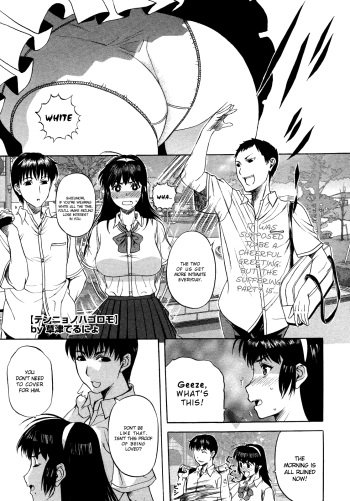 Tennyo no Hagoromo Ch1-3 cover