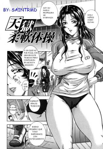 Esfuerzate! cover