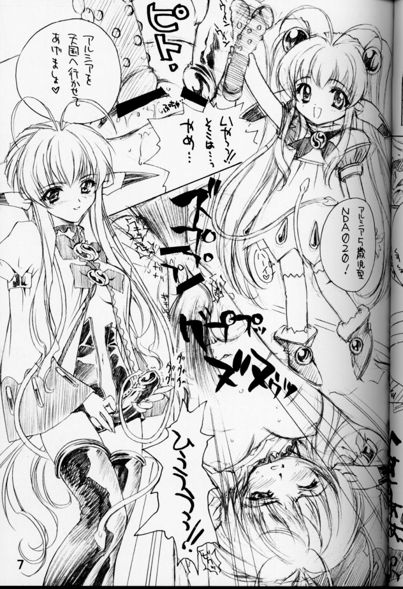 X Gee Mania page 6 full