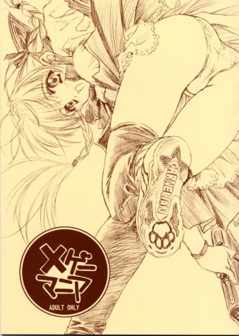 X Gee Mania cover