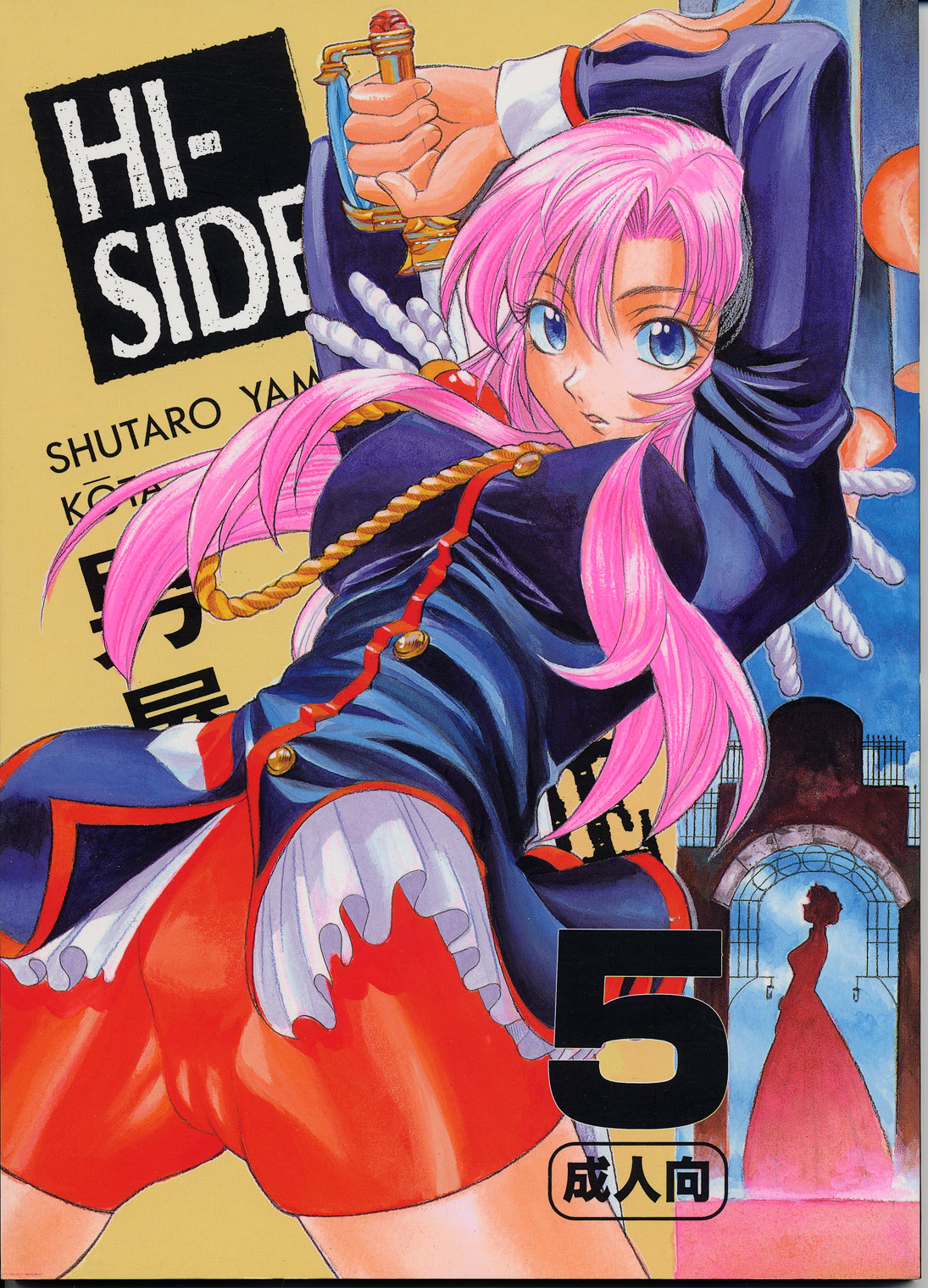 Hi-Side 5 page 1 full