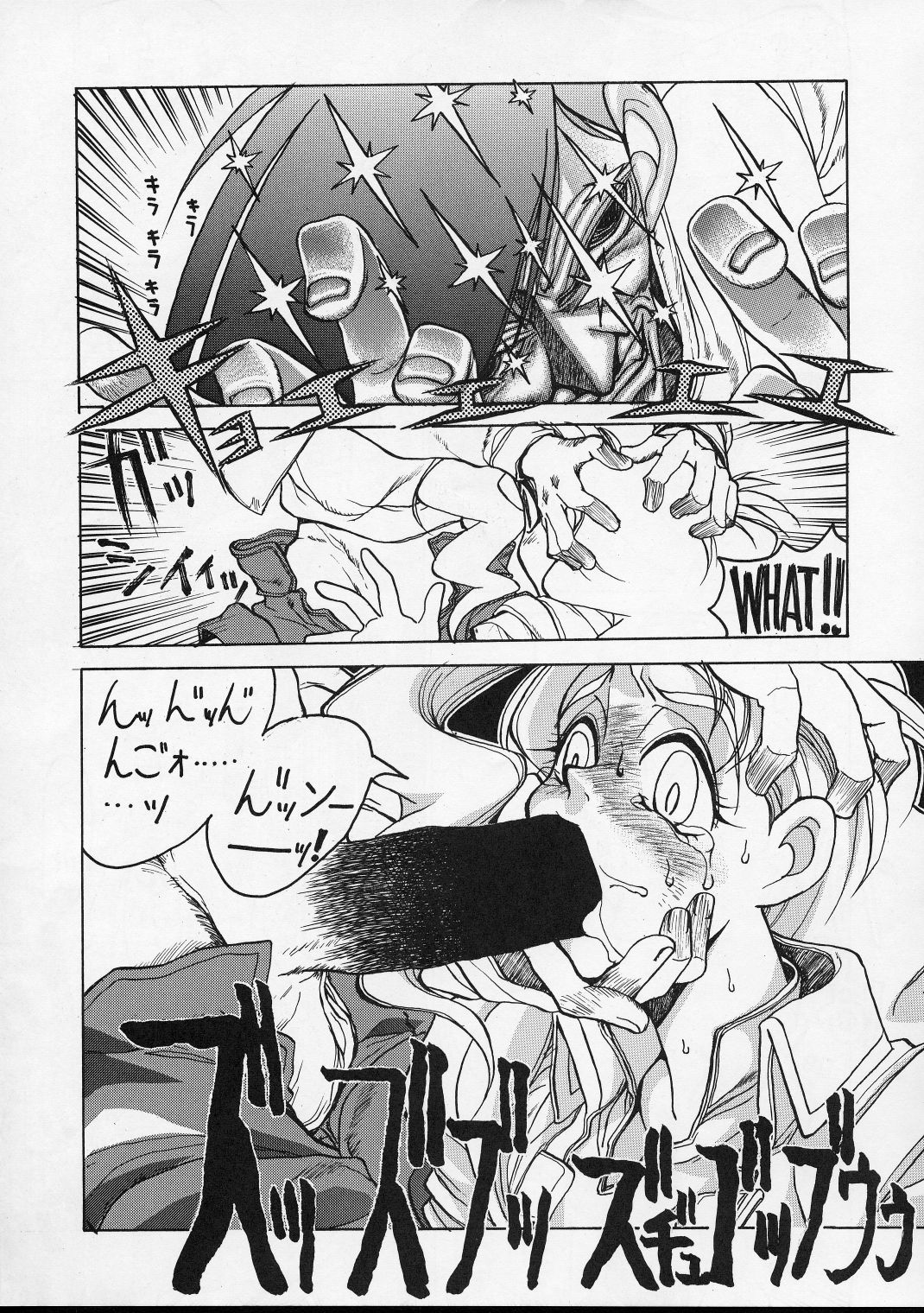 Hi-Side 5 page 8 full
