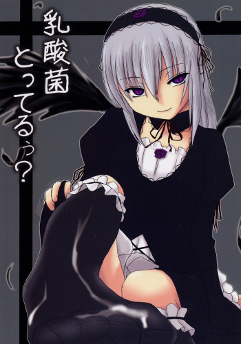 Nyuusankin Totteruu? + Souseiseki cover