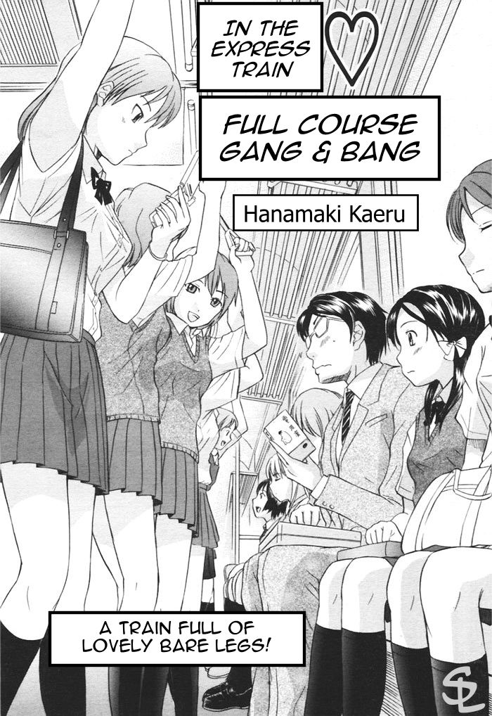 Kaisoku Man Kan Zenseki | In the express train - full course gang &amp; bang page 1 full