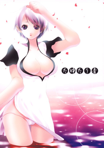Tayutau Ao cover