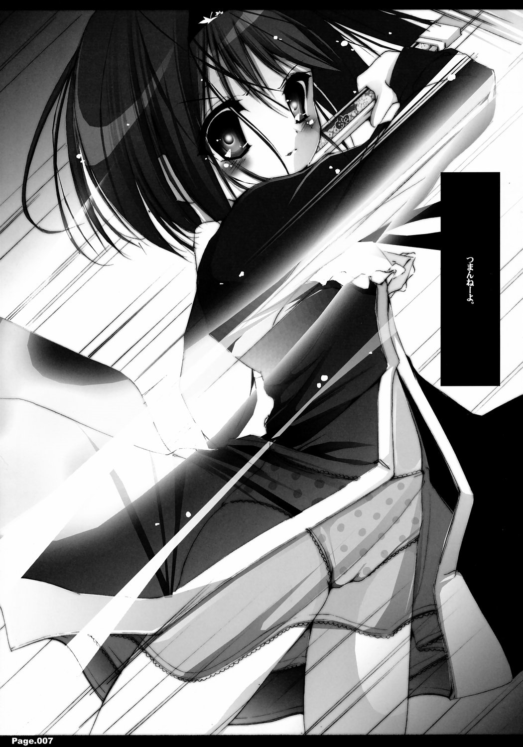 Shiritsu Jogasaki Jogakuen Monogatari Oyugi 2 page 6 full