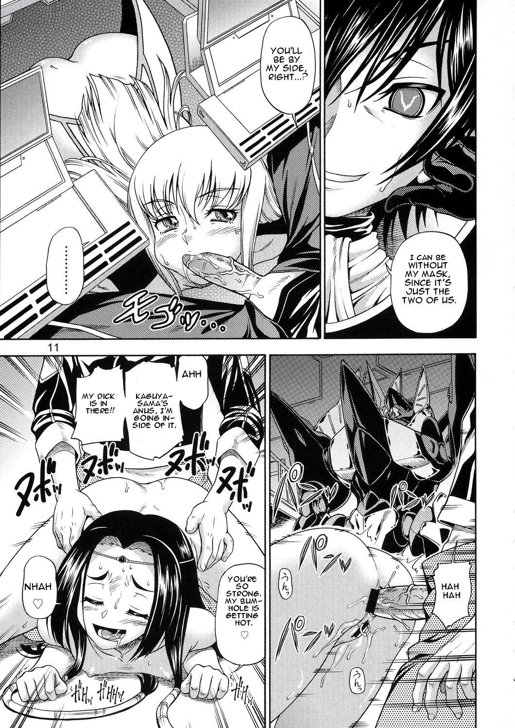 Kuro no Kishidan Breakthrough | Black Knights Breakthrough page 10 full