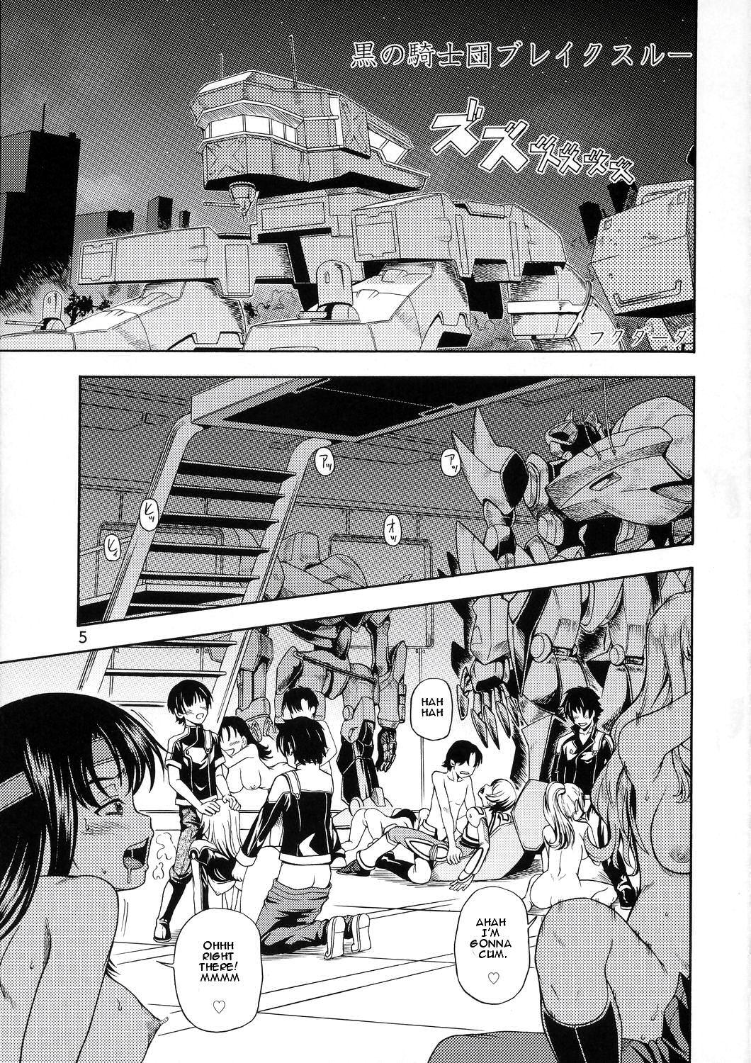 Kuro no Kishidan Breakthrough | Black Knights Breakthrough page 4 full