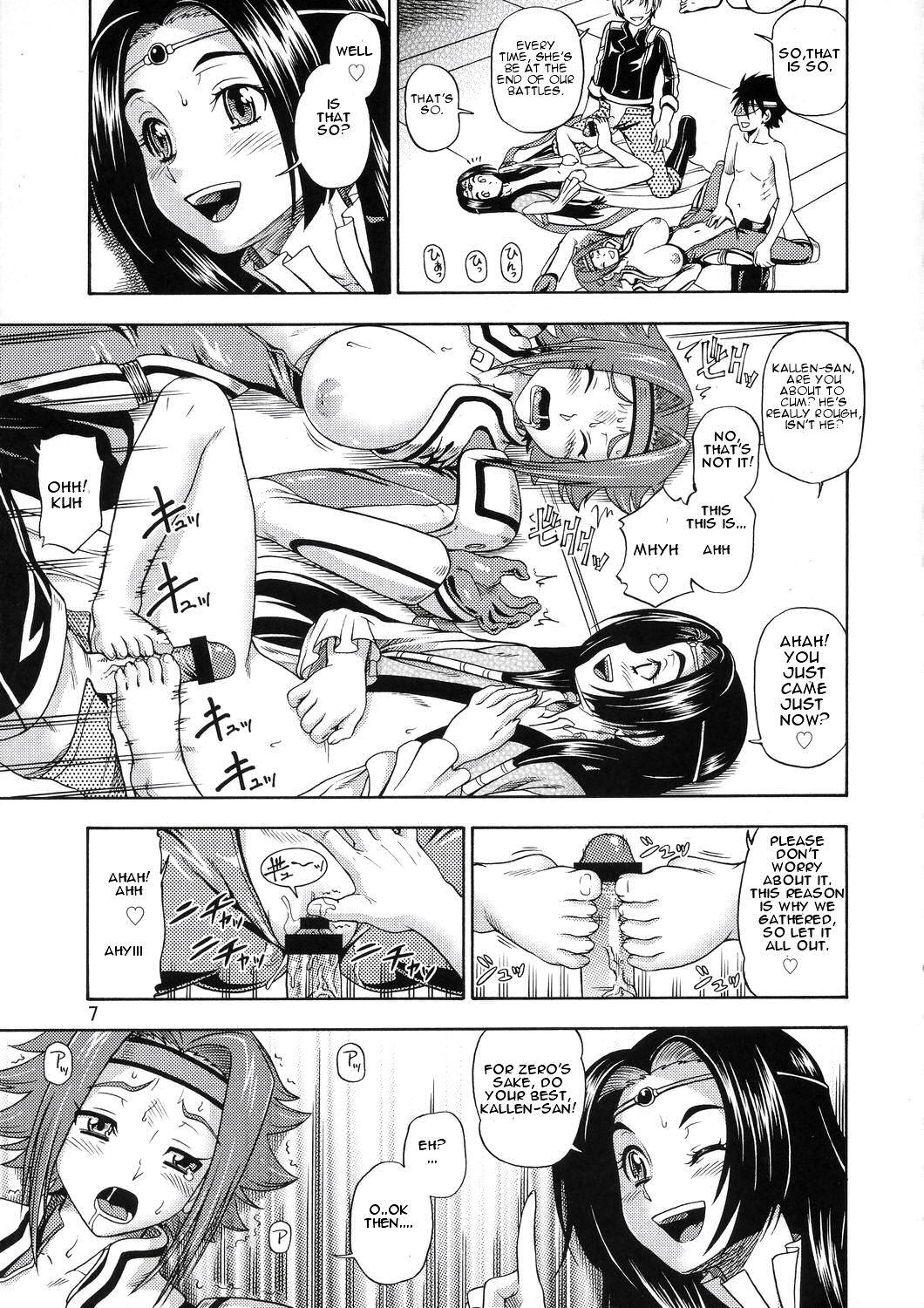 Kuro no Kishidan Breakthrough | Black Knights Breakthrough page 6 full