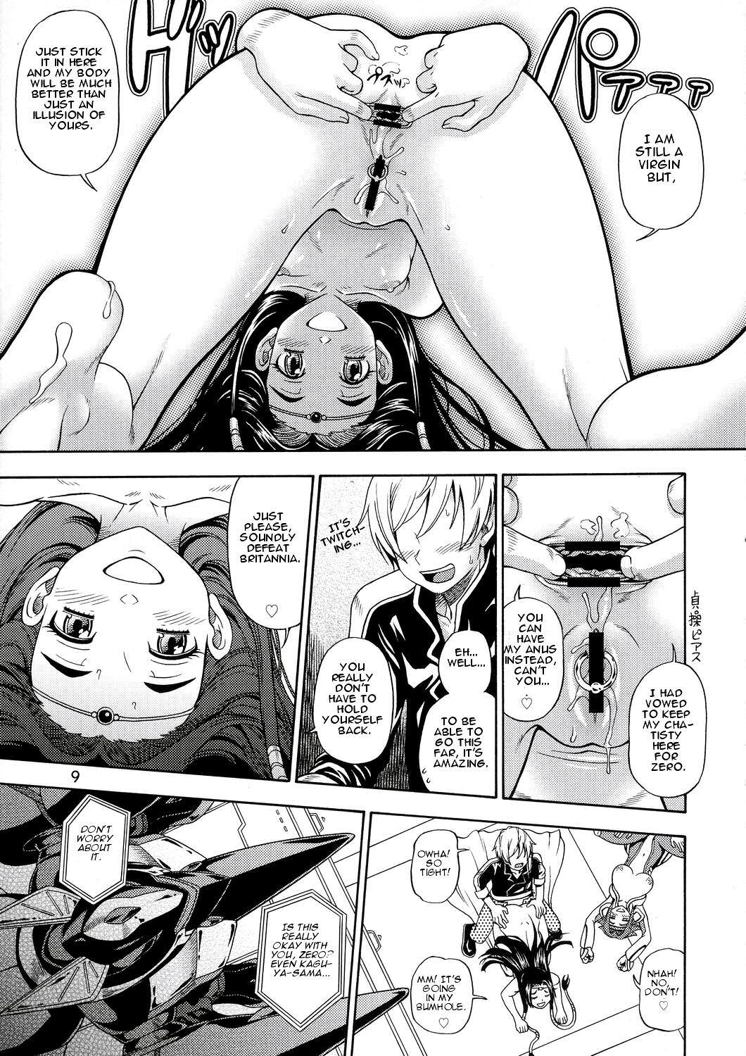 Kuro no Kishidan Breakthrough | Black Knights Breakthrough page 8 full