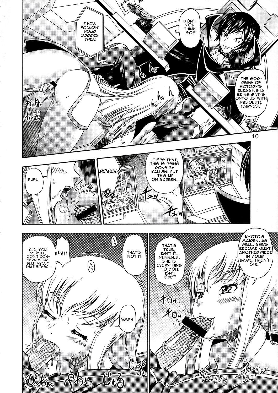 Kuro no Kishidan Breakthrough | Black Knights Breakthrough page 9 full