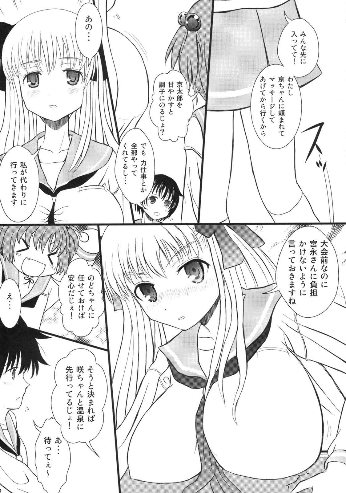 blooming page 4 full