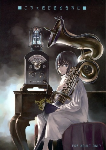 Gochamaze Tsumeawase cover