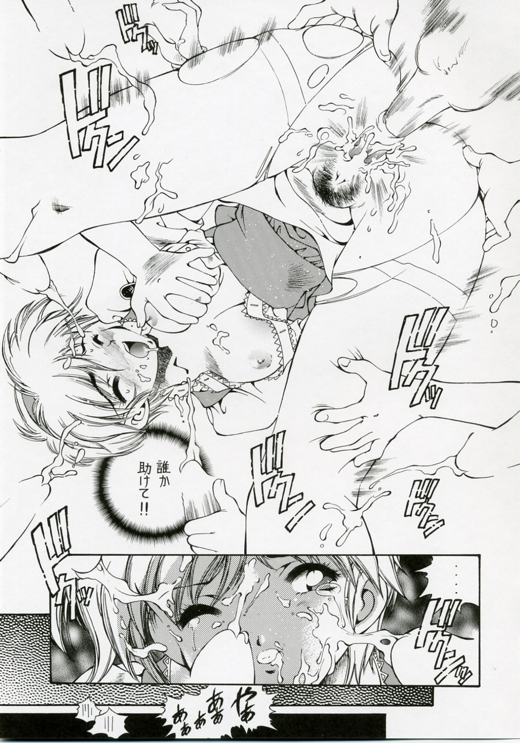 SWEET ANGEL SELECTION page 10 full