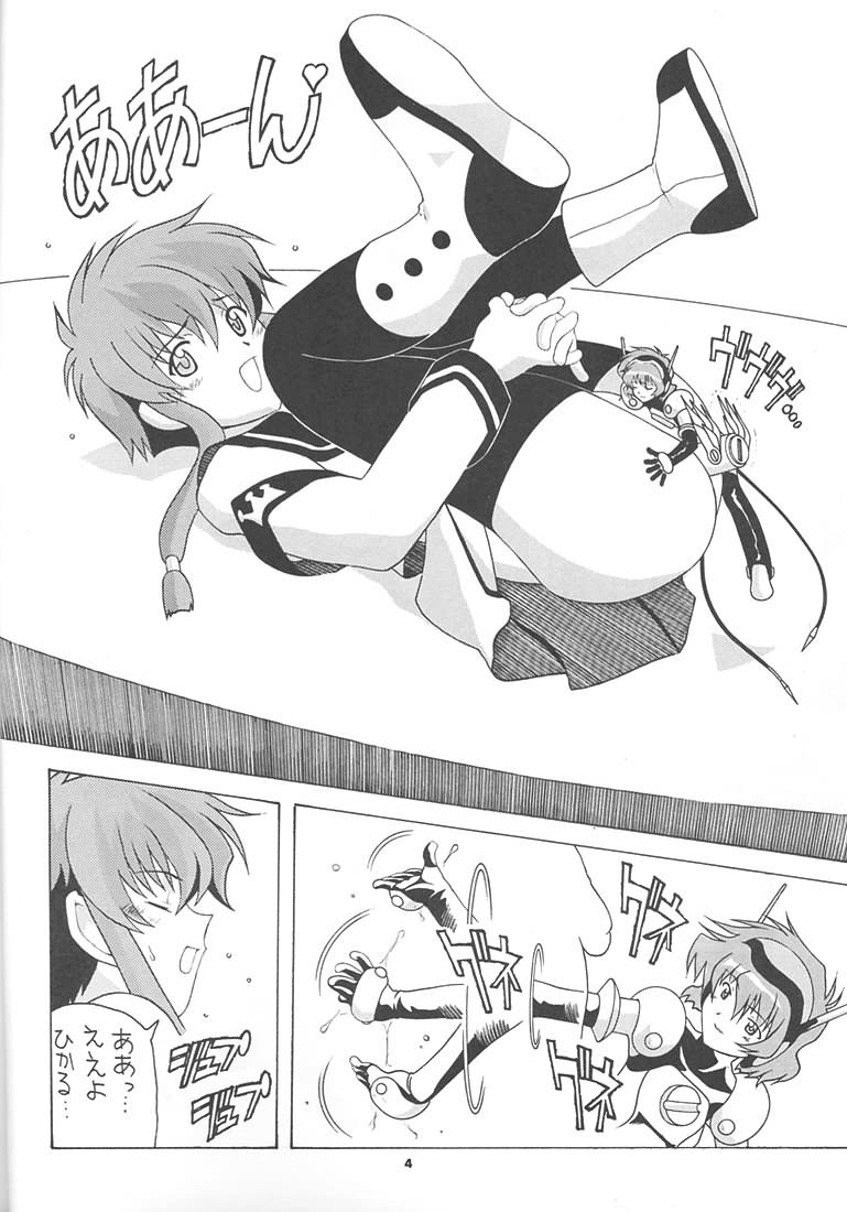 Aido 23 page 3 full