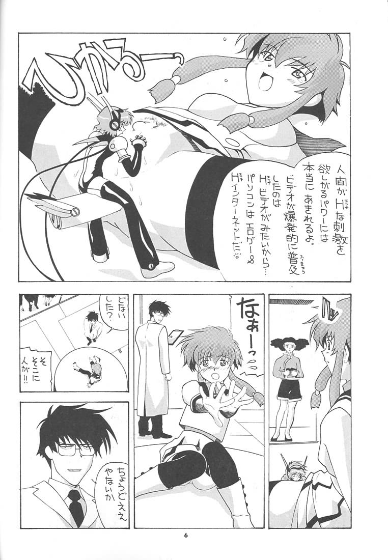 Aido 23 page 5 full