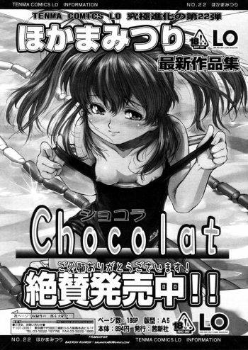 Final Practice cover