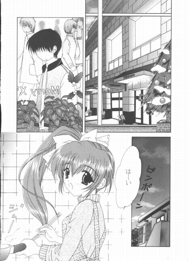 PRISM HEART page 2 full