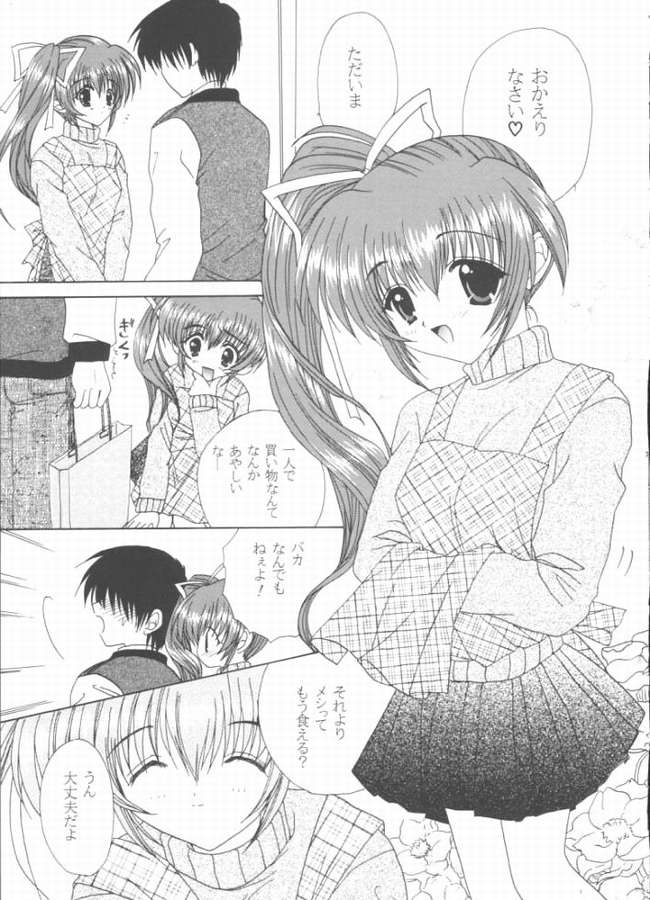 PRISM HEART page 3 full