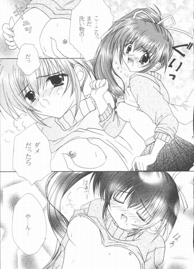 PRISM HEART page 5 full