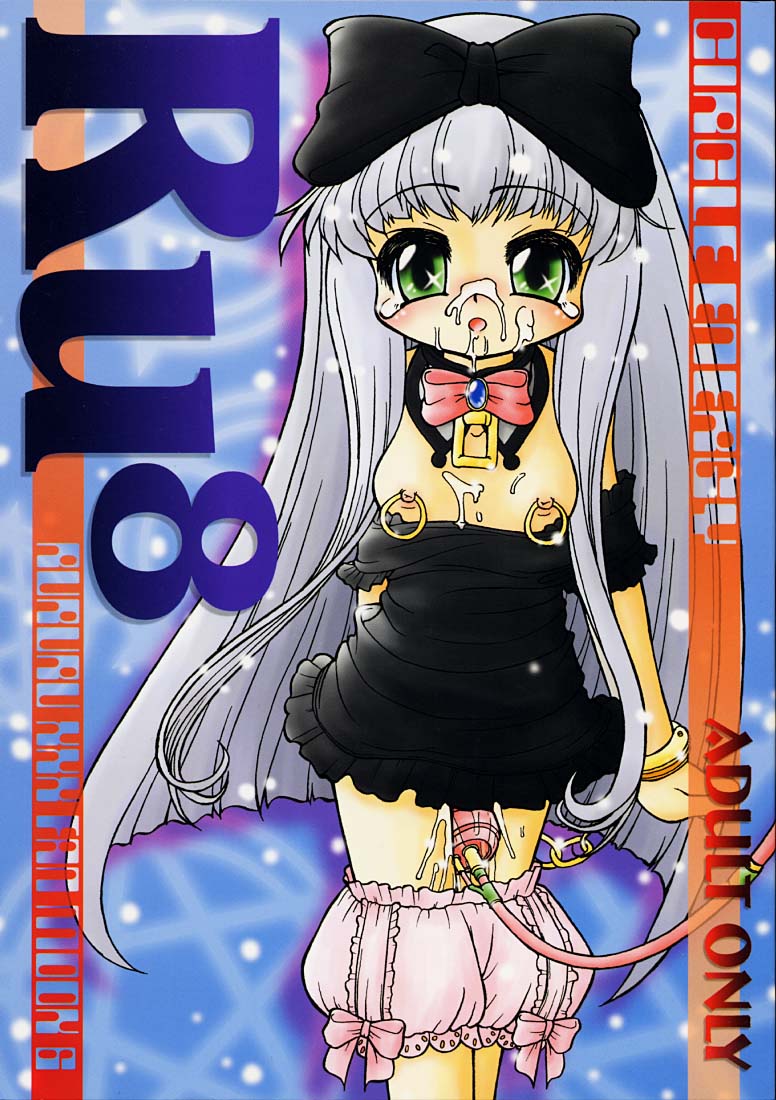 Ru8 page 1 full