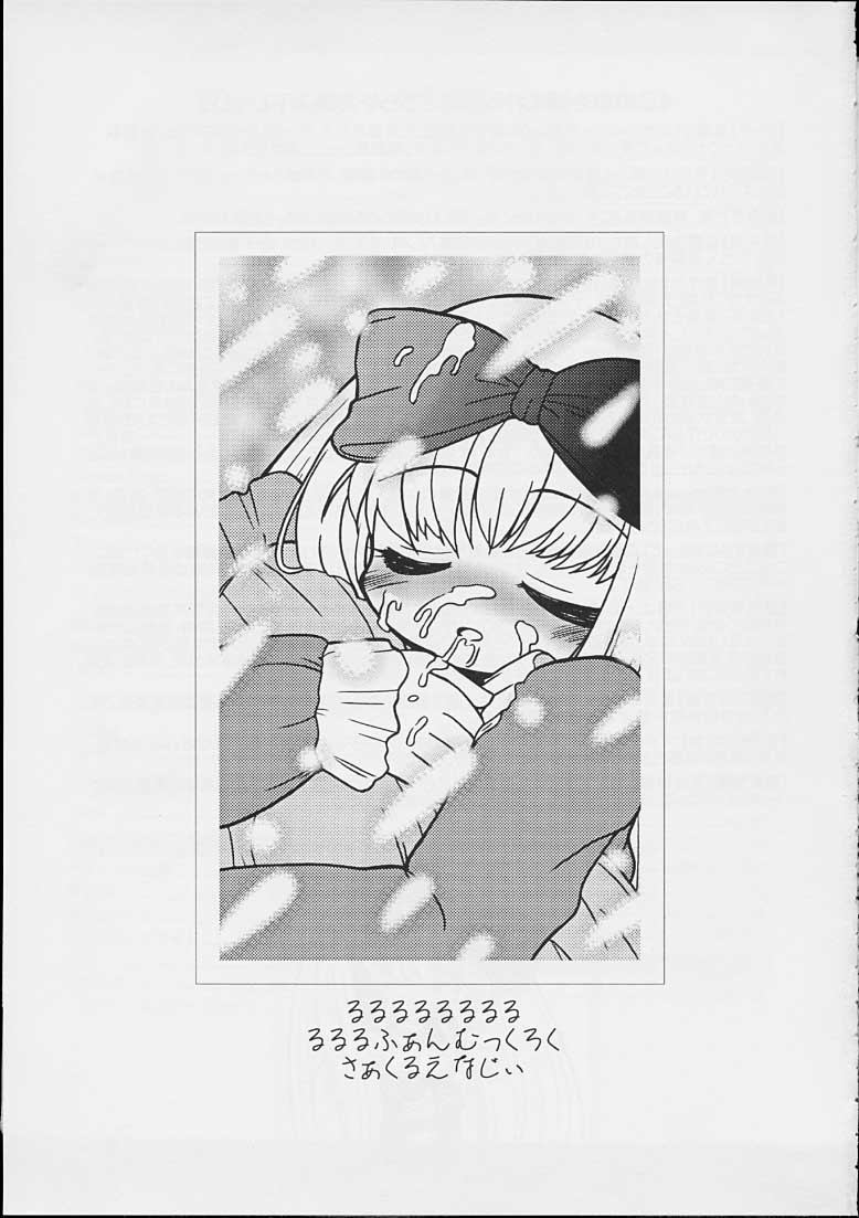 Ru8 page 2 full
