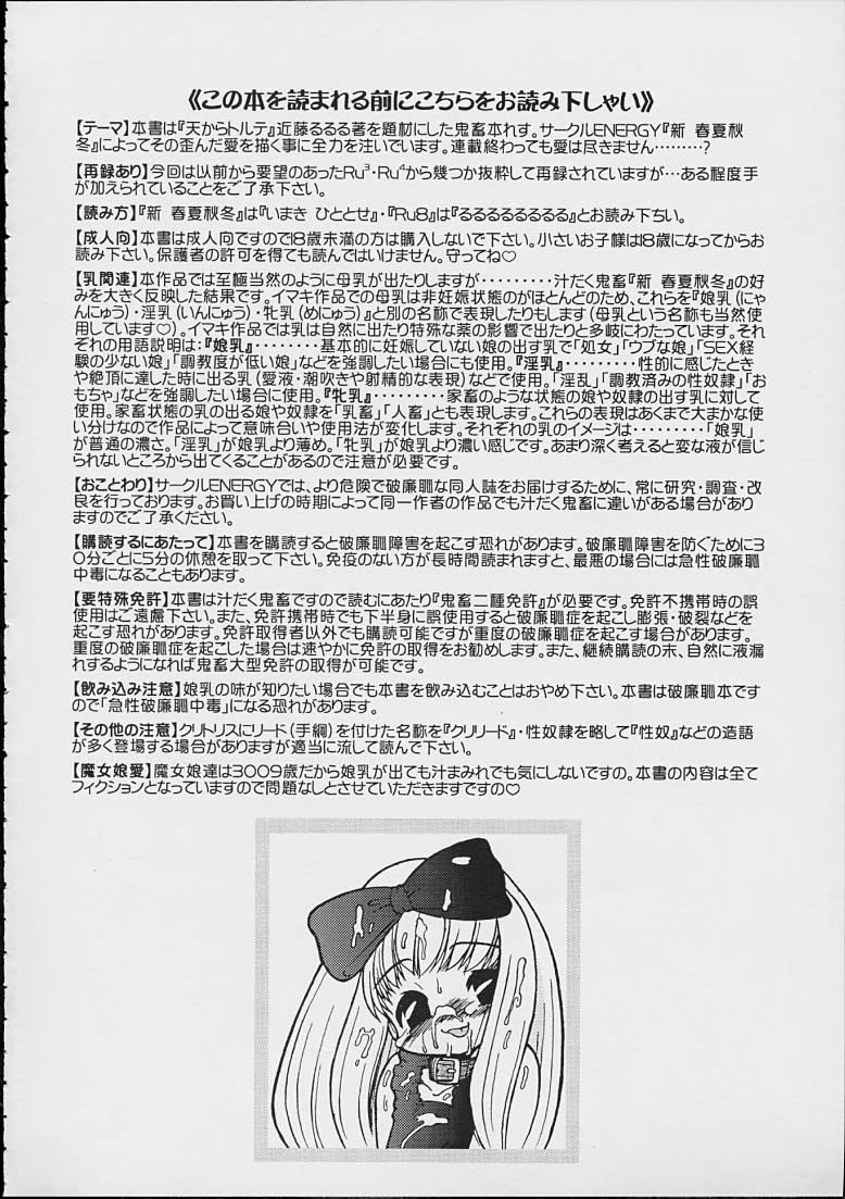 Ru8 page 3 full