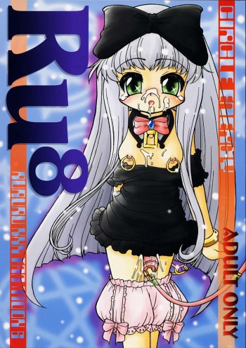 Ru8 cover