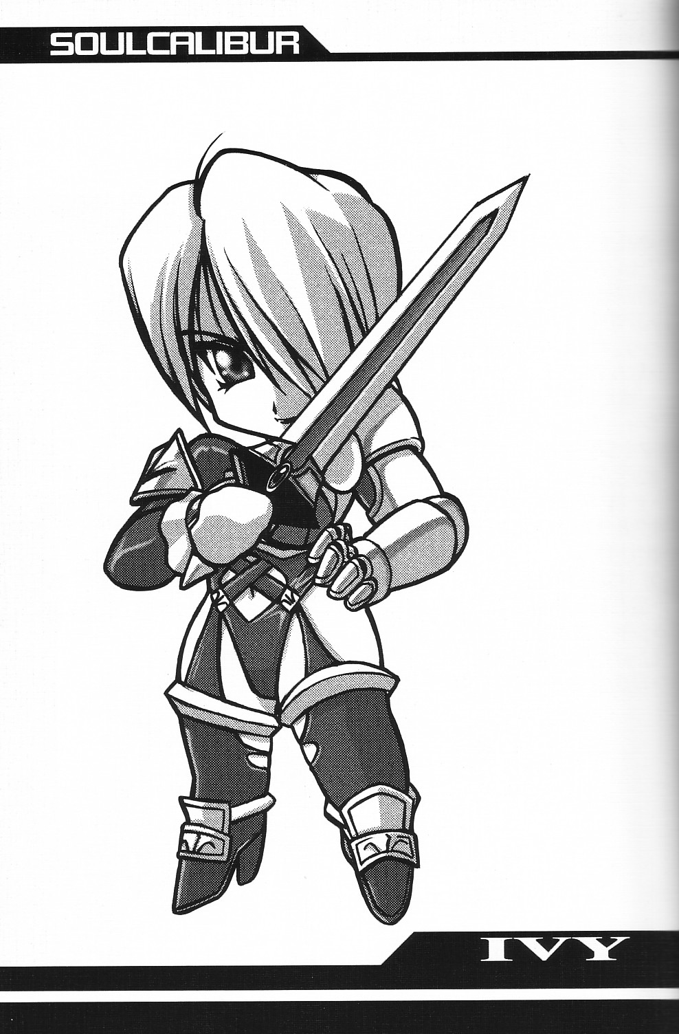 Ruridou Gahou CODE:08 page 7 full