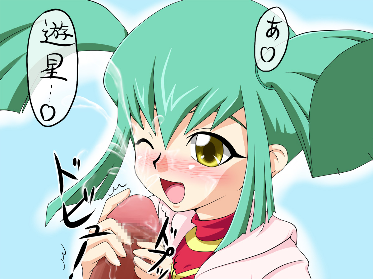 Tenshi's royal guard- Luca page 6 full