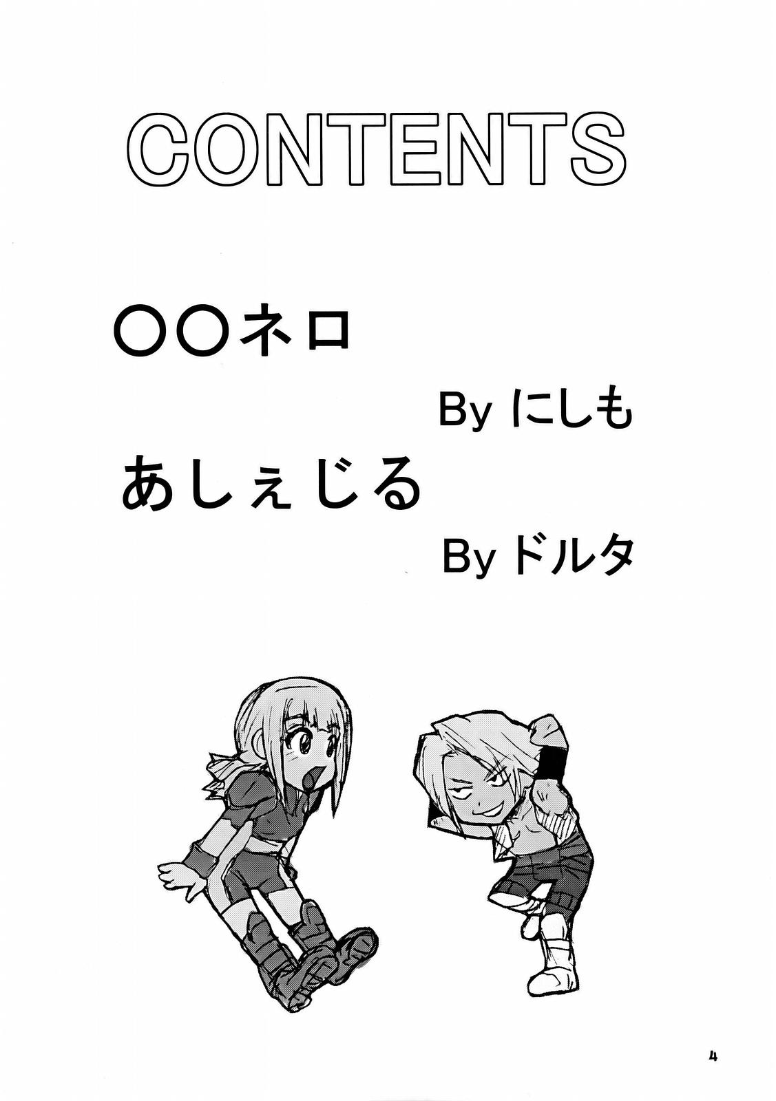 H-H page 3 full