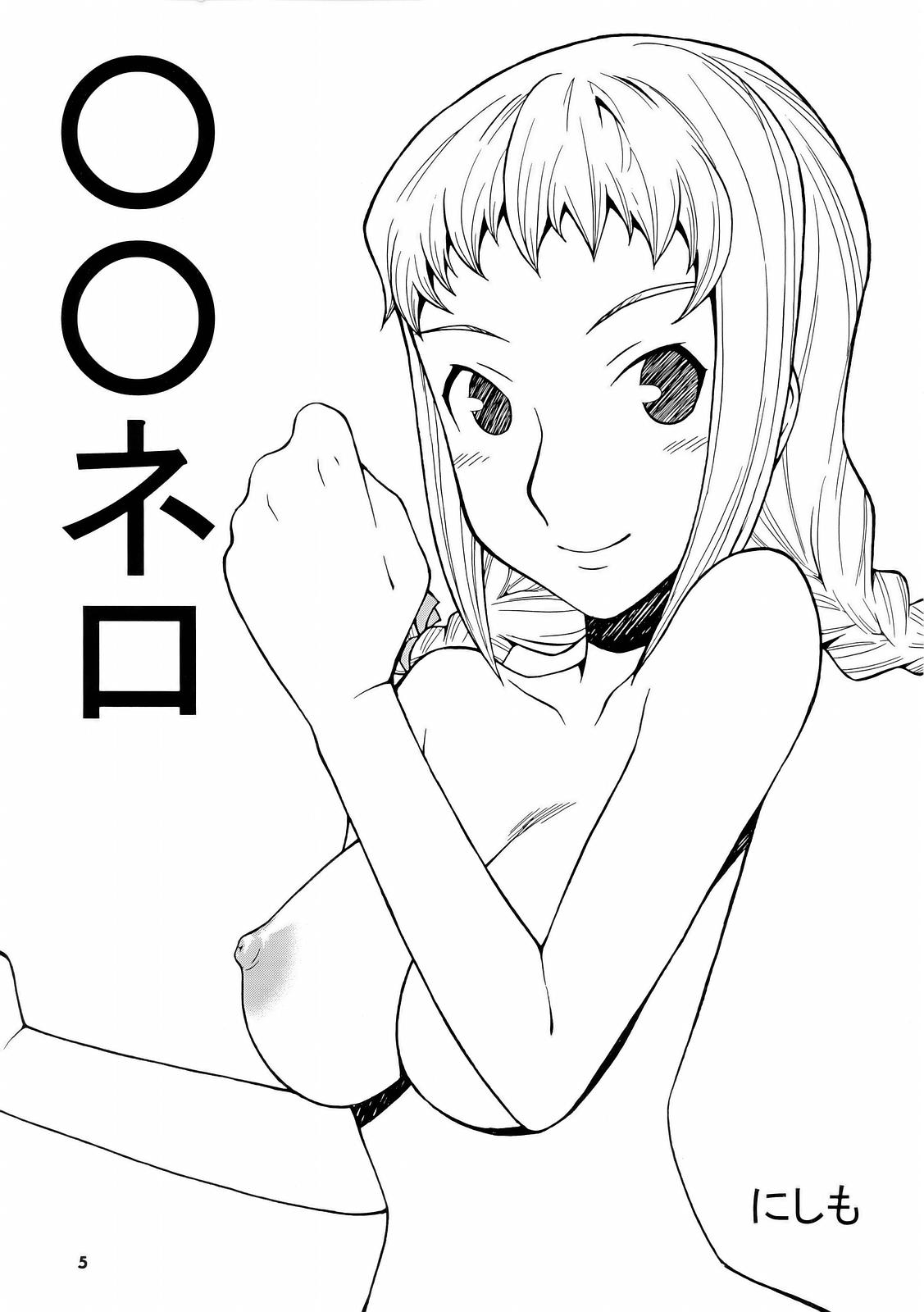H-H page 4 full