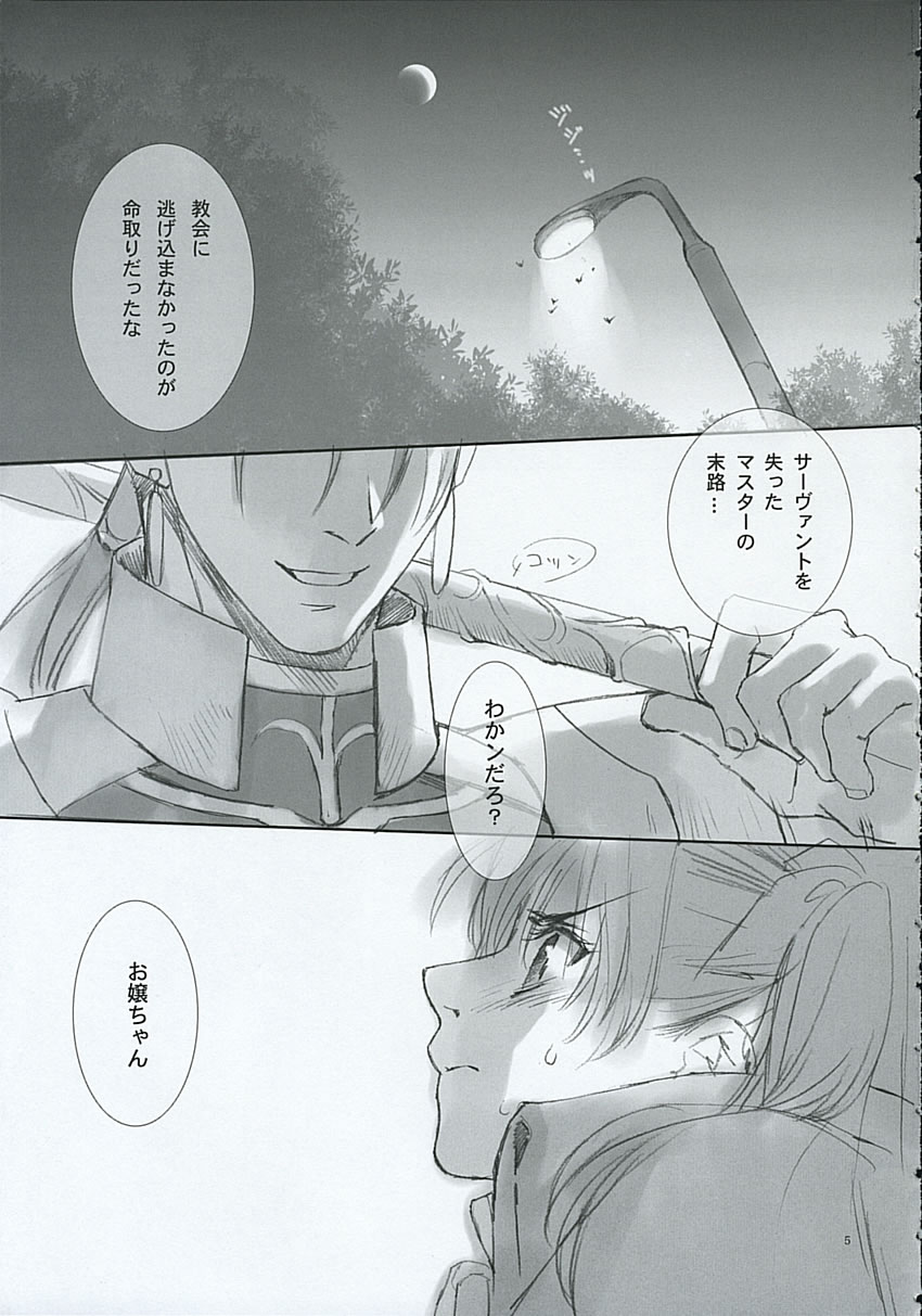 Blue Blood page 4 full