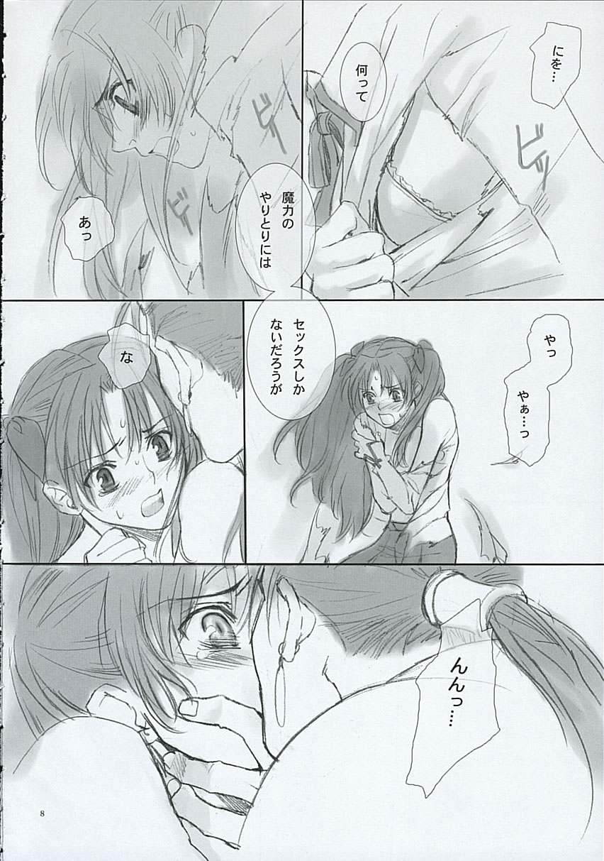 Blue Blood page 7 full