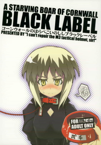 Cornwall no Harapeko Inoshishi Black Label - A Starving Boar of Cornwall Black Label cover