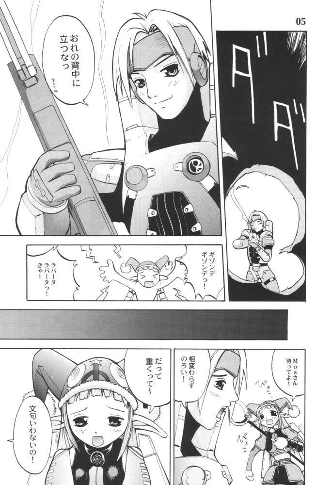 PSO PSO TALK page 4 full