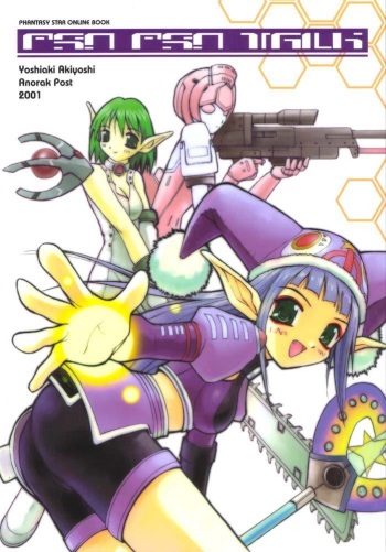 PSO PSO TALK cover