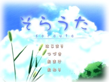 Sorauta cover
