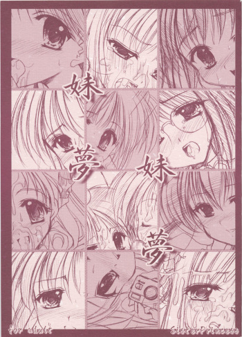Imouto Yume Imouto Yume cover