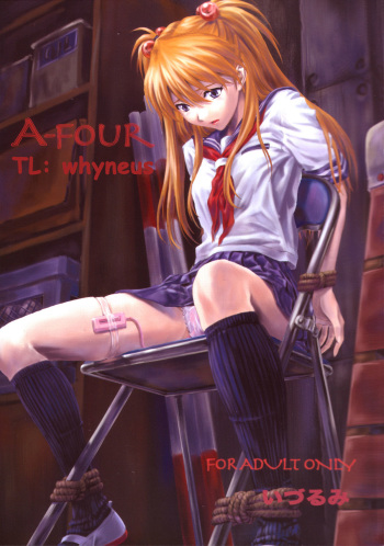 A-four cover