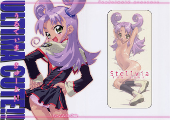ULTIMA CUTE!! cover