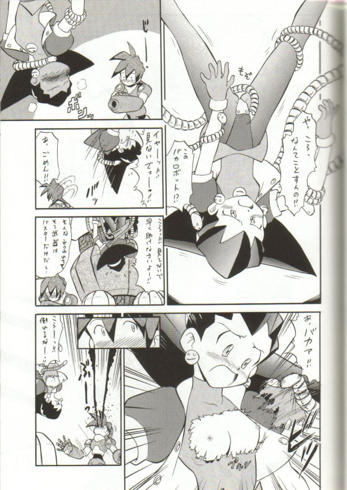 Tron no Naisho page 4 full